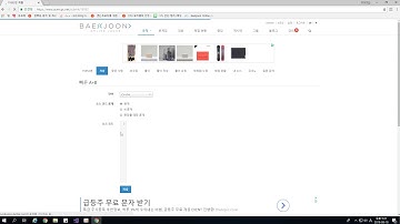 [C++][백준15552] 빠른 a+b (cout으로 풀면 시간초과라고?)