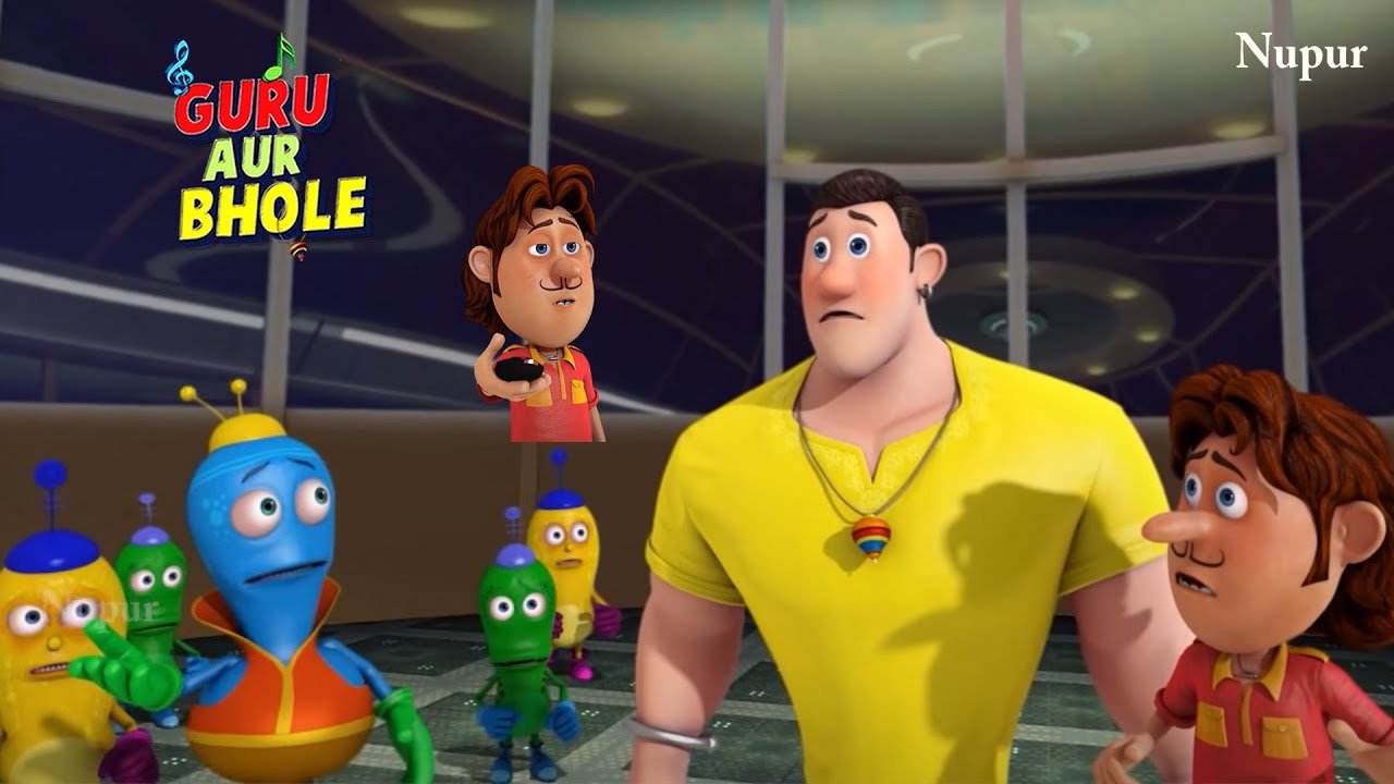 गुरु और भोले राकेट से पहुंचे नकलची ग्रह | Guru Aur Bhole | Nakalchi Aliens | Kids Funny Cartoon