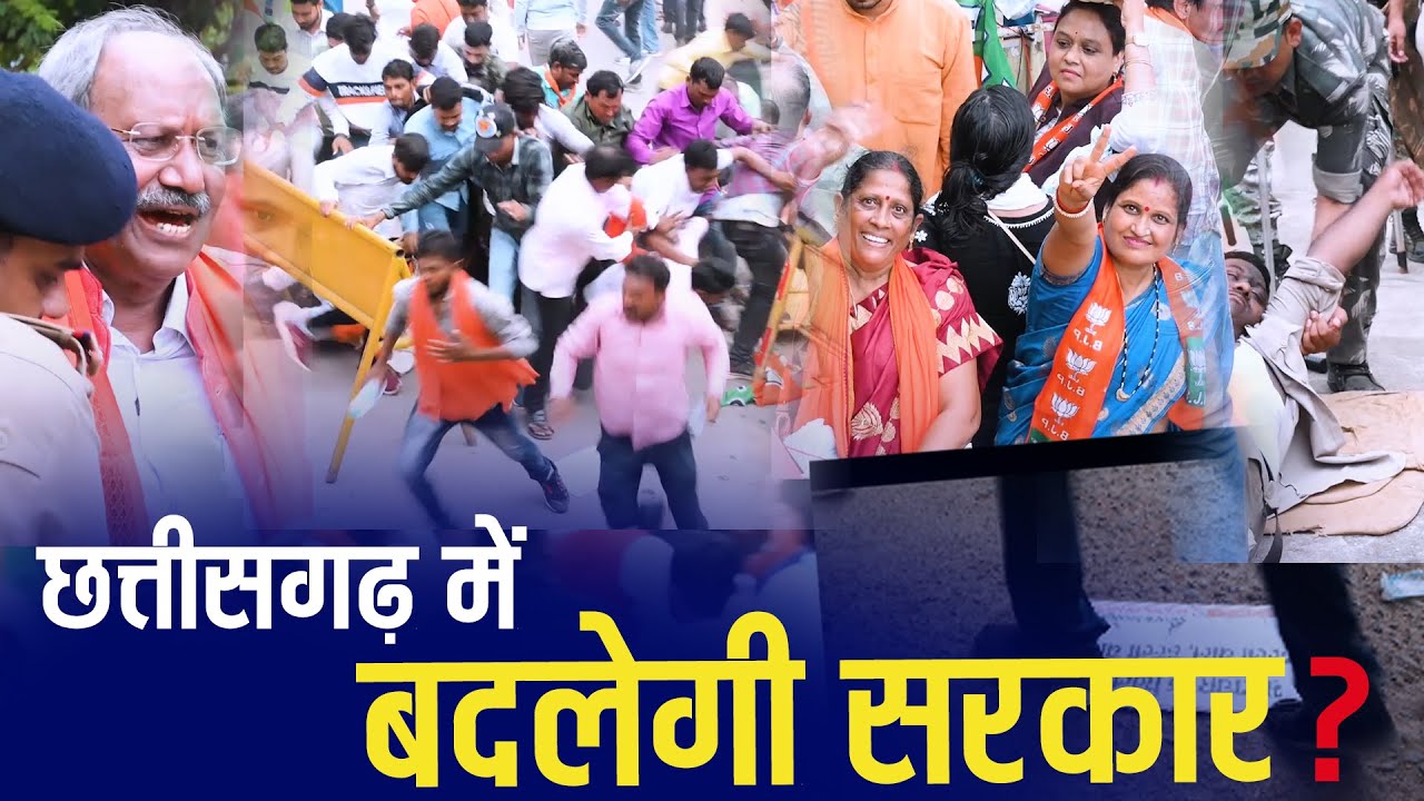 BJYM का हल्ला बोल