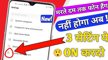 Mobile Hanging Problem Solve 100% Working New Method 2023