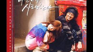 Video thumbnail of "Sorry I Love You (OST Part 1) - The First Time - Jung Jae Wook"