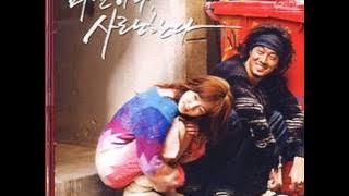 Sorry I Love You (OST Part 1) - The First Time - Jung Jae Wook