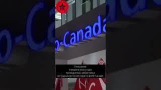 Забастовка в Квебеке #забастовка #Канада #профсоюз
