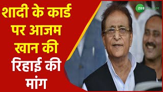 Vaibhav Yadav के शादी कार्ड पर Azam Khan की रिहाई की मांग | Samajwadi Party | Urdu Latest News screenshot 4