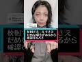 【ピアス雑談】休日だけピアス付けて学校では外したいという考えに思うこと