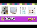 처음 사는 분들을 위한 탄산충전 추천 5선