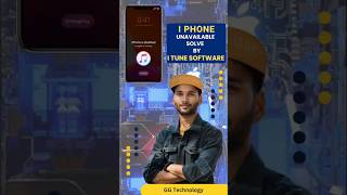 iPhone Unavailable? आपका iPhone ऐसे तुरंत अनलॉक होगा!iPhone Security Lockout Solution |