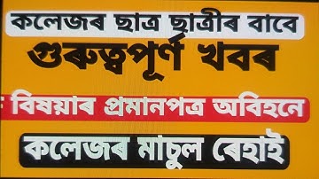 Free admission ll Circle Officer