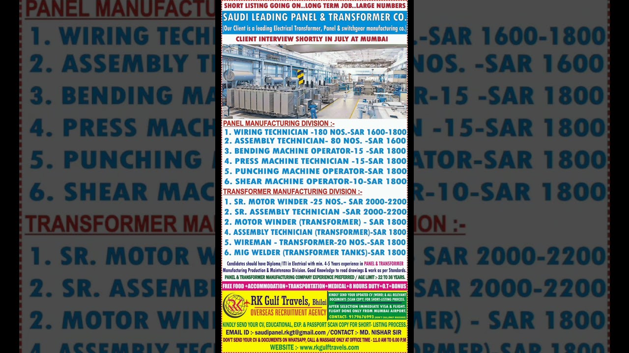 PANEL & TRANSFORMER MANUFACTURING CO.-KSA 