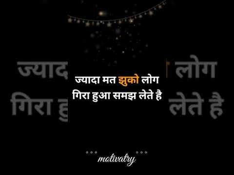 Positive Attitude Status | Positive Thoughts In Hindi | Quotes In Hindi