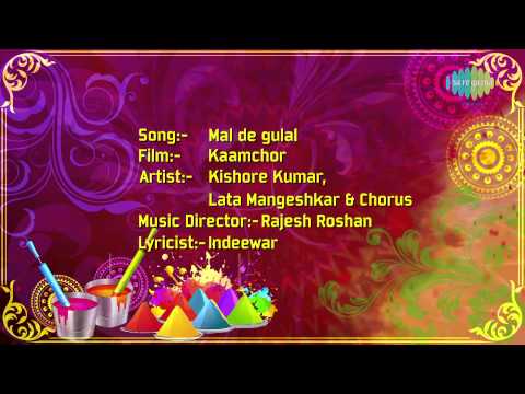 holi-special:-holi-ke-rang-saregama-ke-sang-(volume-2)