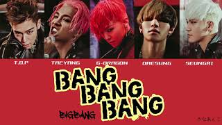 日本語字幕/カナルビ/歌詞【BANG BANG BANG】BIGBANG 빅뱅 ビックバン
