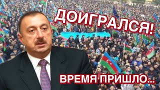 Новости Армении. Позор Алиевской власти и попытка поймать удачу в трагедии Бейрута