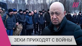 Зеки из ЧВК «Вагнер» возвращаются домой с войны: к чему готовиться россиянам?