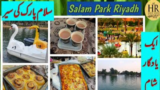 Salam Park|Al Salam Park|Riyadh Season 2023|Parks in Riyadh