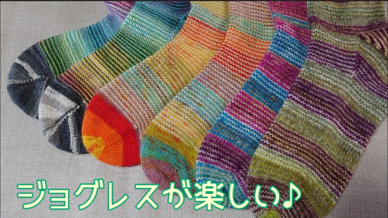 手編み靴下（2）茶ストライプ ジョグレスストライプの靴下