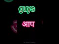 मोजे को प्लास्टिक मे बदल दिया 😱Amazon tricks latest video GoD Thakur YT Sourav Thakur #shorts #viral