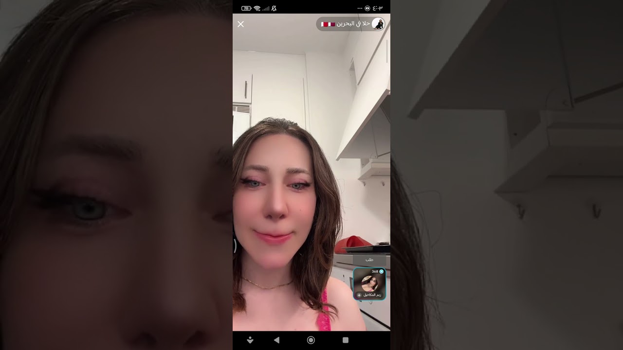 حلا في البحرين  💋 مباشر سكس 👀👇🍼🫦😋