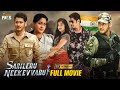 Sarileru Neekevvaru Latest Full Movie 4K | Mahesh Babu | Rashmika | Anil Ravipudi | Malayalam