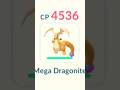 Mega dragonite 😎😎