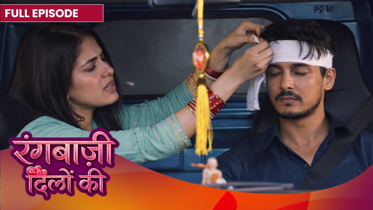 Shivangi ने बांधी Ranbir को पट्टी 😇| Rangbaazi Dilon Ki | Full Episode | 