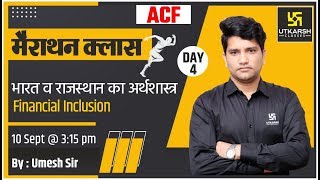 In this #acf_marathon_classes series. utkarsh is providing last minute
#superfast_revision video series by our expert facilities. daily 10
hour #live_classes...