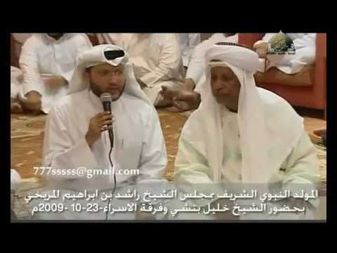 قصيده للمنشد غسان العبيدلي بمجلس الشيخ راشد المريخي