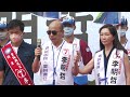 韓國瑜站台哽咽！李佳芬一個動作讓全場動容