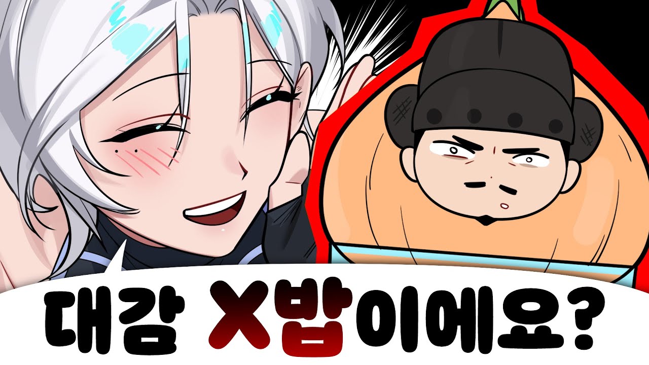 향아치는 부쿠키의 비난양파 🧅