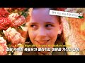 겨울을 깨고 태어나는 봄처럼🐣🌼: LLusion - walk but in a garden feat. mxmtoon (2020) [가사해석/번역]