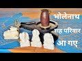   unboxing  narmadeshwar shivling harishankar shivling art  91 82259 06732