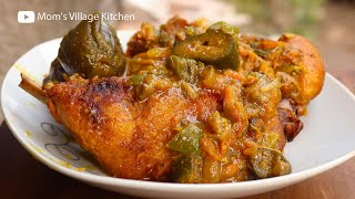 How To Cook The Best Chicken - Ugandan African Food - Mom's Village Kitchen screenshot 5