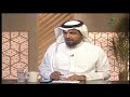 حكم الإقامة عند الصلاة منفرد ا فى البيت الشيخ د سعد عبدالله السبر