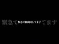 【停電】いれいすさんのペンライト、発光強っ