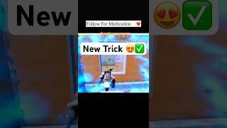 PUBG New Trick 😍✅ #pubgmobile #tipsandtricks #newtrick #gameplay #bgmi #newupdate #viral