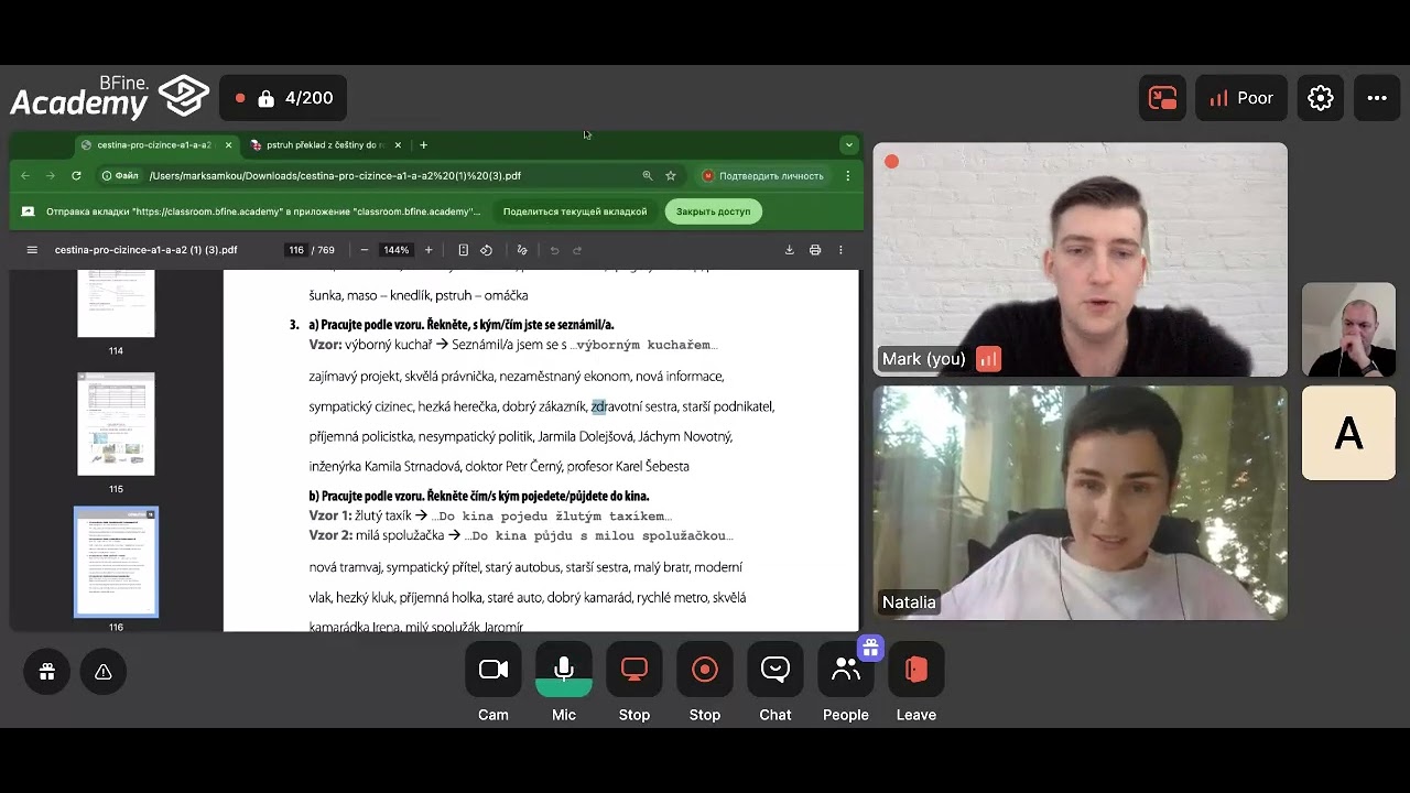 09.08.2025 | A1, Mark