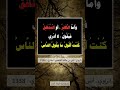 العبد إذا وضع في قبره وثولي وذهب أضحابة حتى إنه ليسمع قرع نعالهم الشيخ عبد الرزاق البدر