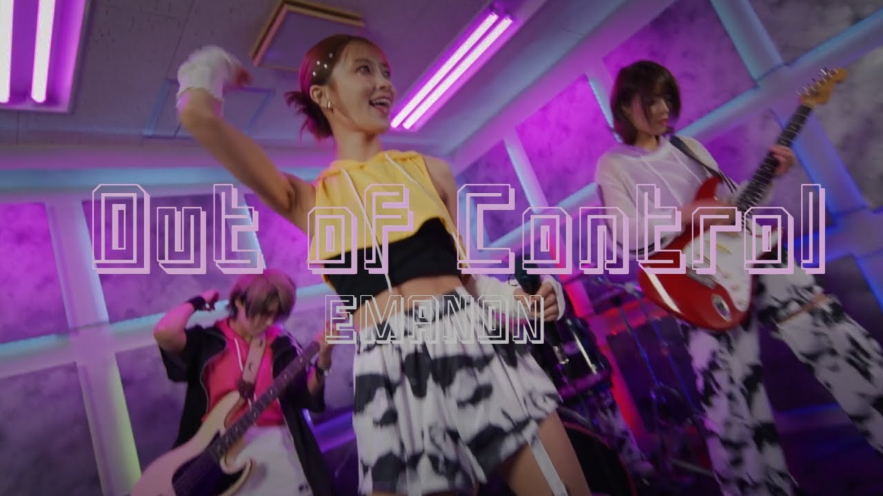 EMANON - Out of Control (official Music Video)