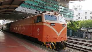 20220505 554次莒光號E229機車頭