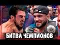 ЧЕМПИОНЫ БУДУТ ДРАТЬСЯ? Мехди Дакаев VS Нариман Аббасов - Победитель попадёт в UFC?