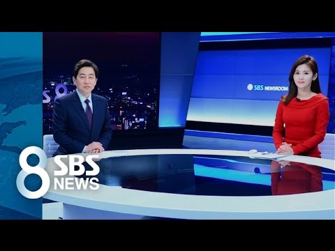 다시보는 8뉴스 5 3 수 