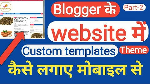 How To Download And Install Blogger Templates Best responsive blogger templates