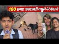 Aaj College Mein Ye Kya Ho Gaya 😱 (Full Vlog)