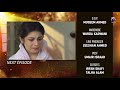 Watch Umeed - Episode 20 Teaser | 18th September 2020 - HAR PAL GEO Online In HD