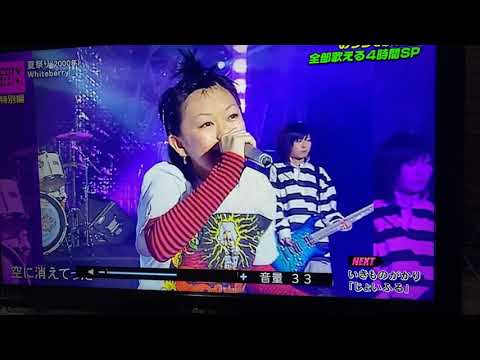 【Whiteberry】夏祭り カウントダウンだ