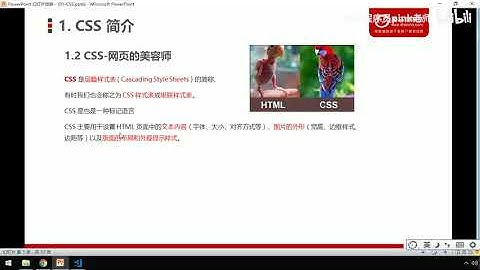 黑马Pink前端HTML+CSS教程：P62   02 CSS简介