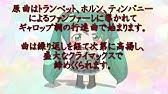 ウィリアムテルごっこ 頭にリンゴを乗せて弓矢を打ってもらう デスゲーム Youtube