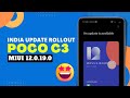 POCO C3 NEW UPDATE MIUI 12.0.19.0 | POCO C3 MIUI 12.0.19.0 NEW UPDATE | POCO C3 NEW UPDATE | POCO C3