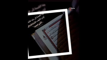 #سورة_الكهف #اللهم_صل_وسلم_على_نبينا_محمد #جمعة_مباركة #حالة_وتساب