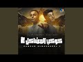 كوكب المشاكل 2 